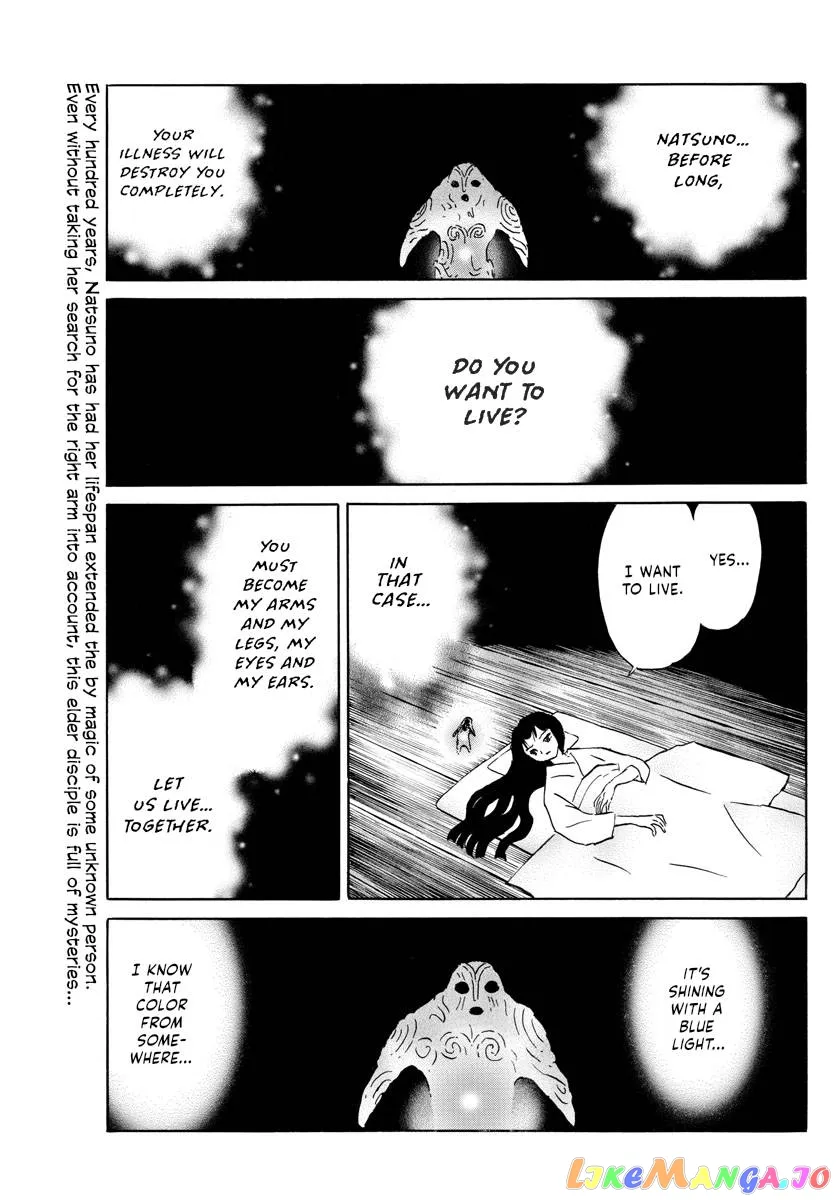 Read Mao  Manga chapter 159 image 1 on Lezhin