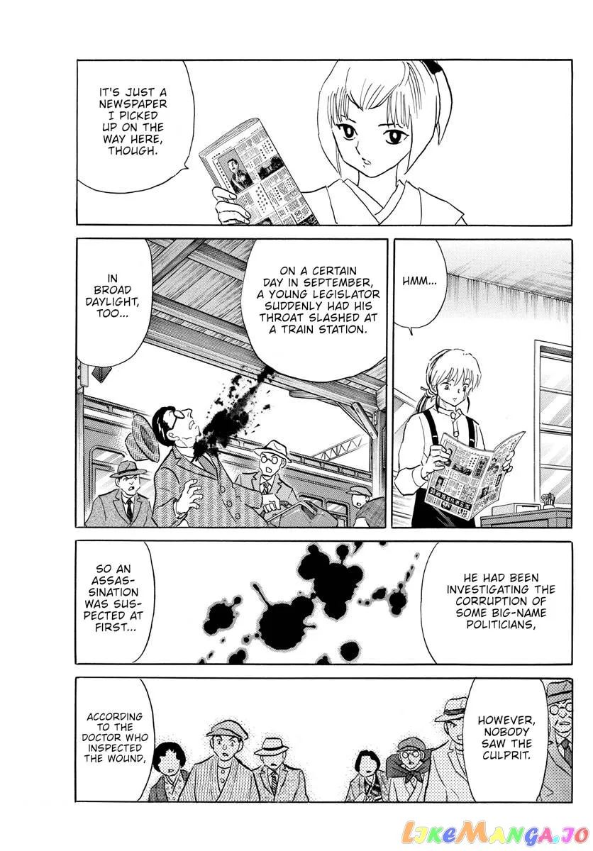 Read Mao  Manga chapter 159 image 11 on Lezhin