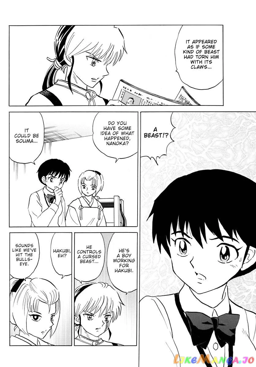 Read Mao  Manga chapter 159 image 12 on Lezhin