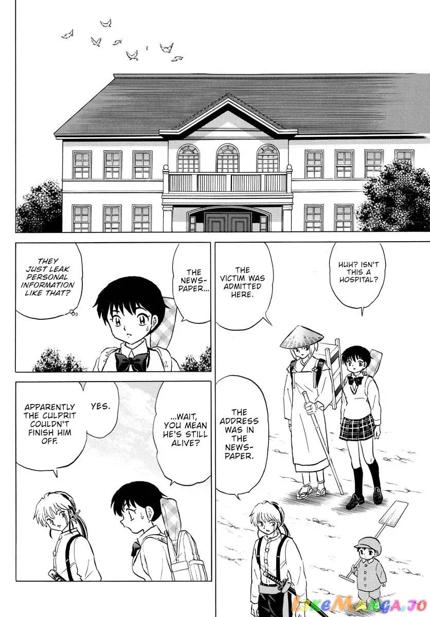 Read Mao  Manga chapter 159 image 14 on Lezhin