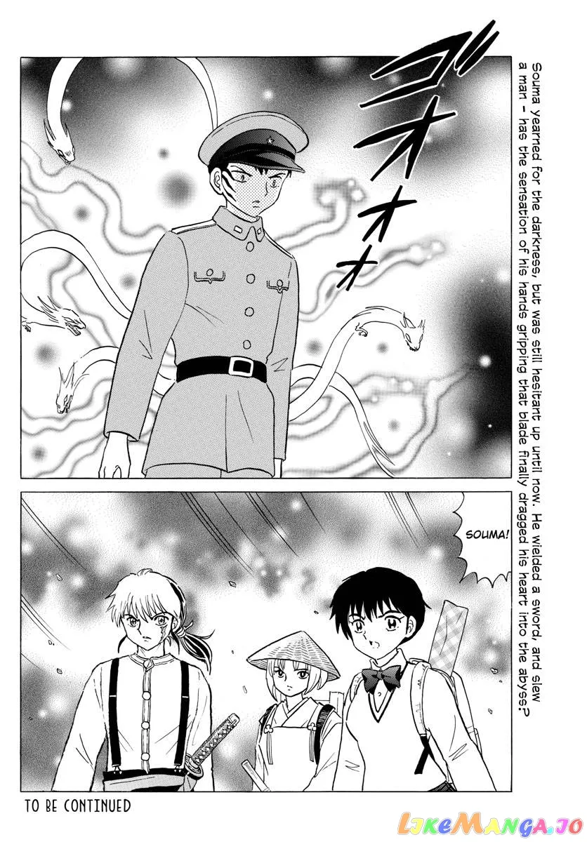 Read Mao  Manga chapter 159 image 17 on Lezhin