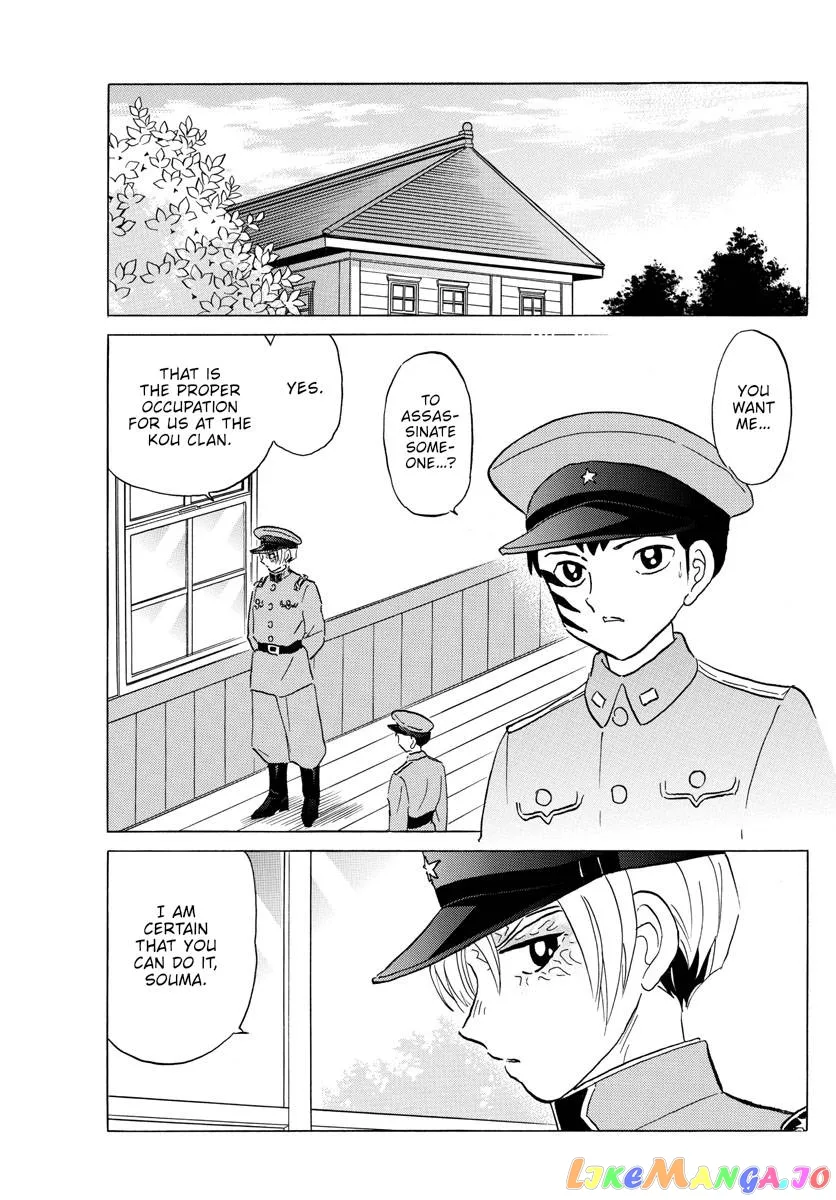 Read Mao  Manga chapter 159 image 3 on Lezhin