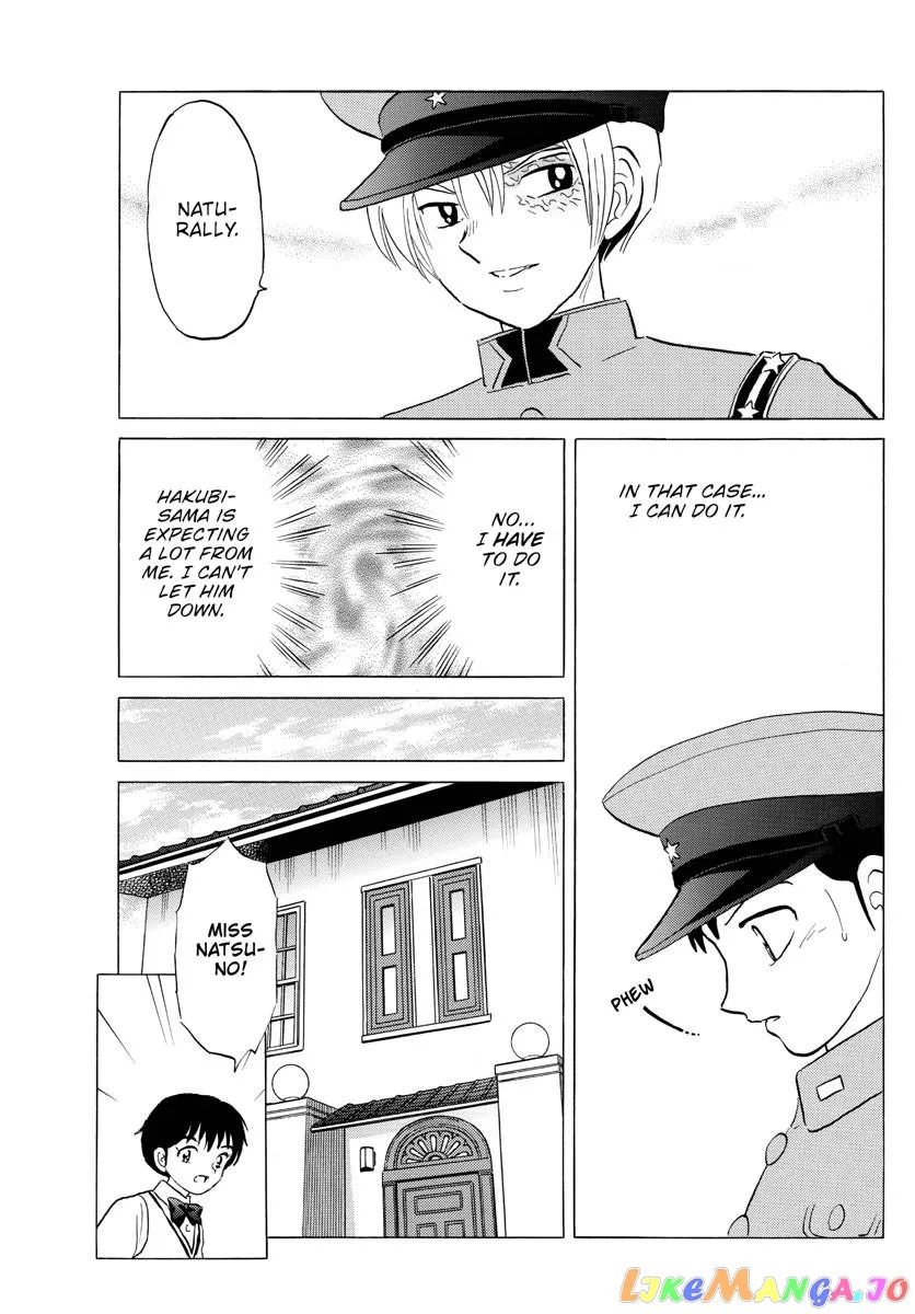 Read Mao  Manga chapter 159 image 5 on Lezhin