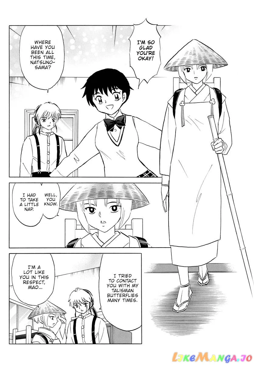 Read Mao  Manga chapter 159 image 6 on Lezhin