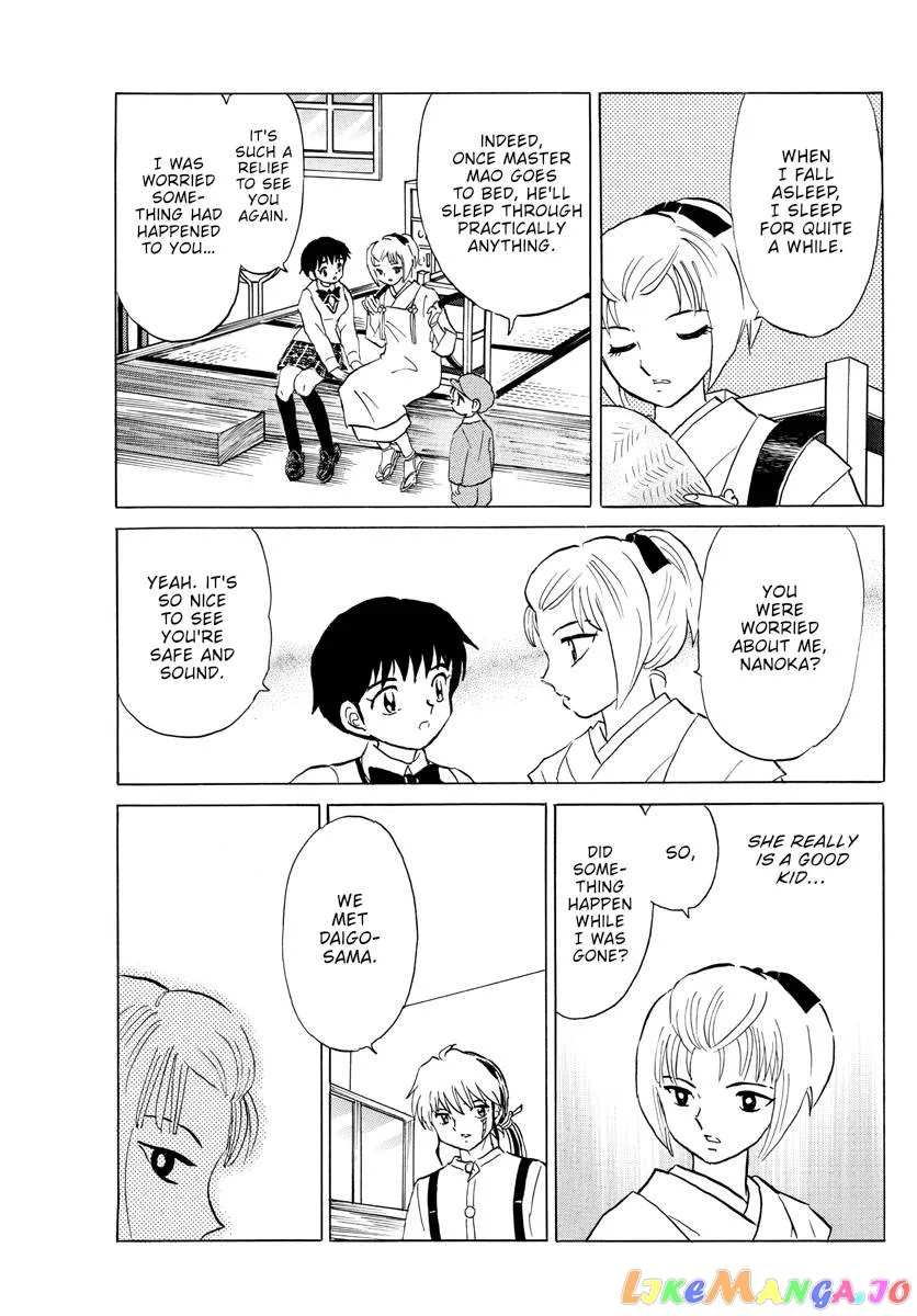 Read Mao  Manga chapter 159 image 7 on Lezhin