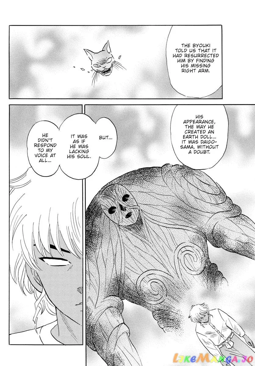 Read Mao  Manga chapter 159 image 8 on Lezhin