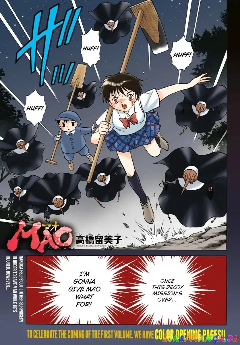 Read Mao  Manga chapter 16 image 0 on Lezhin