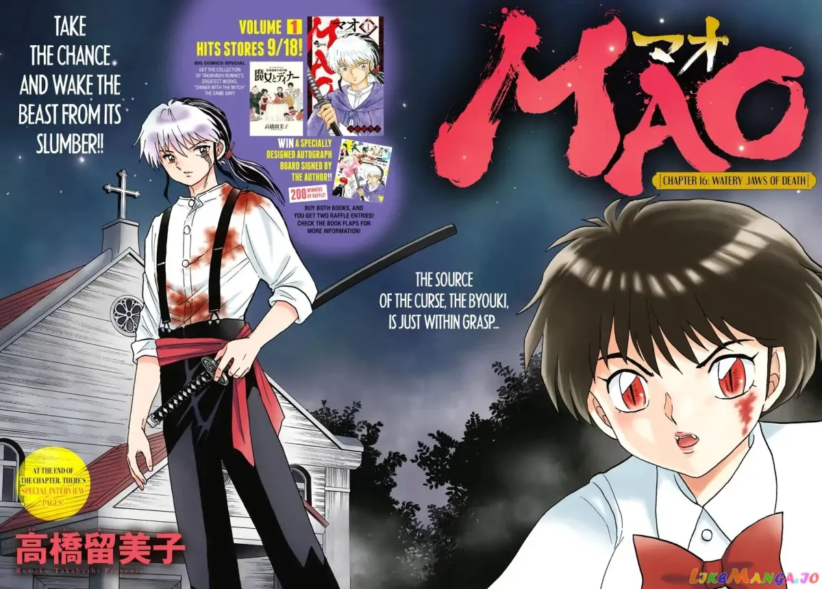 Read Mao  Manga chapter 16 image 1 on Lezhin