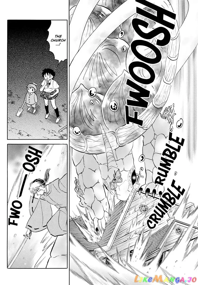 Read Mao  Manga chapter 16 image 10 on Lezhin
