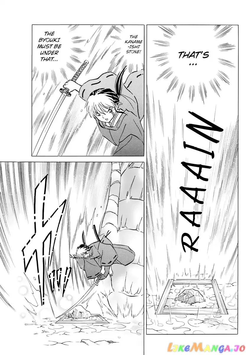 Read Mao  Manga chapter 16 image 11 on Lezhin