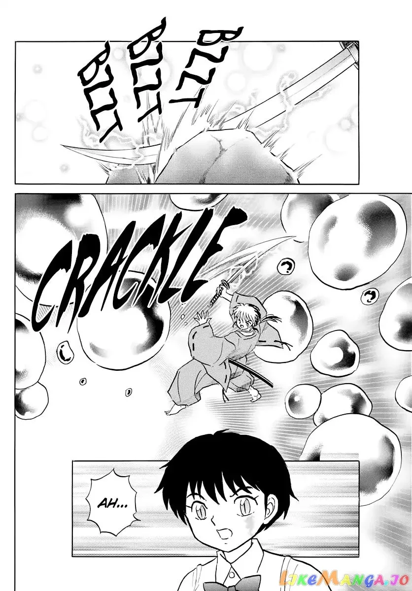 Read Mao  Manga chapter 16 image 12 on Lezhin