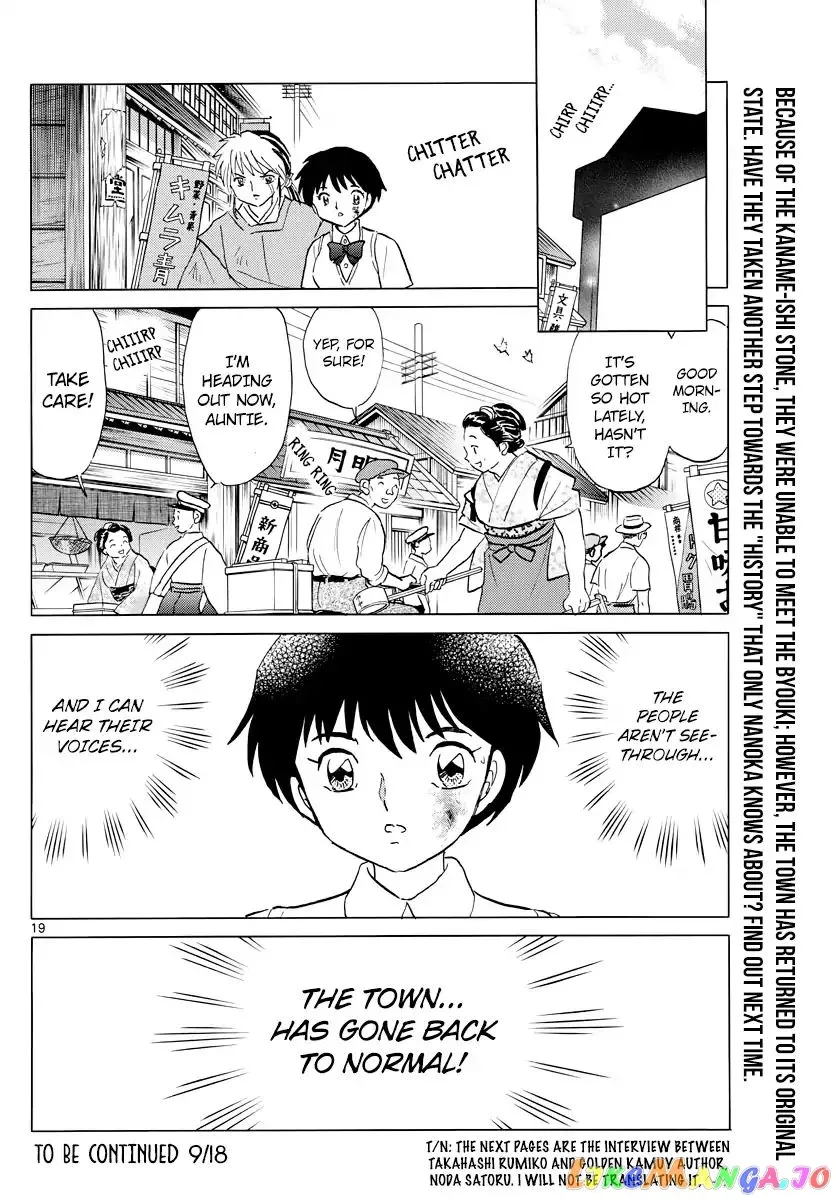 Read Mao  Manga chapter 16 image 16 on Lezhin