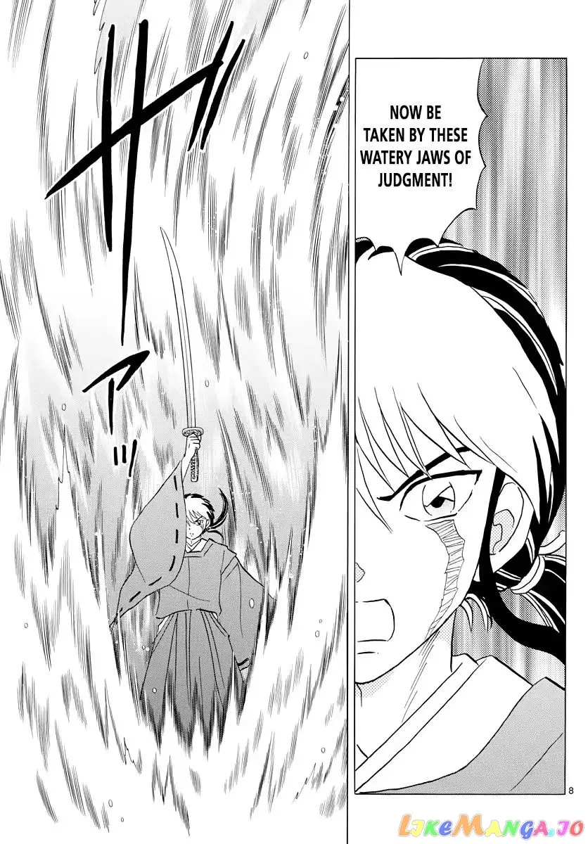 Read Mao  Manga chapter 16 image 6 on Lezhin