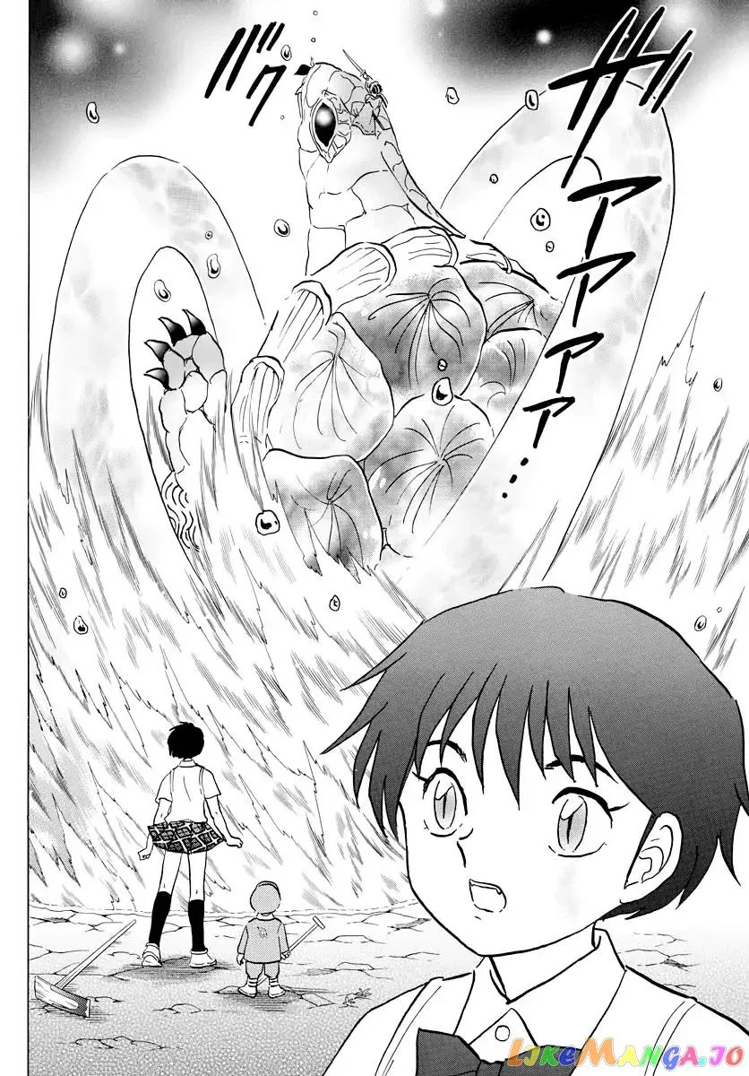 Read Mao  Manga chapter 16 image 8 on Lezhin