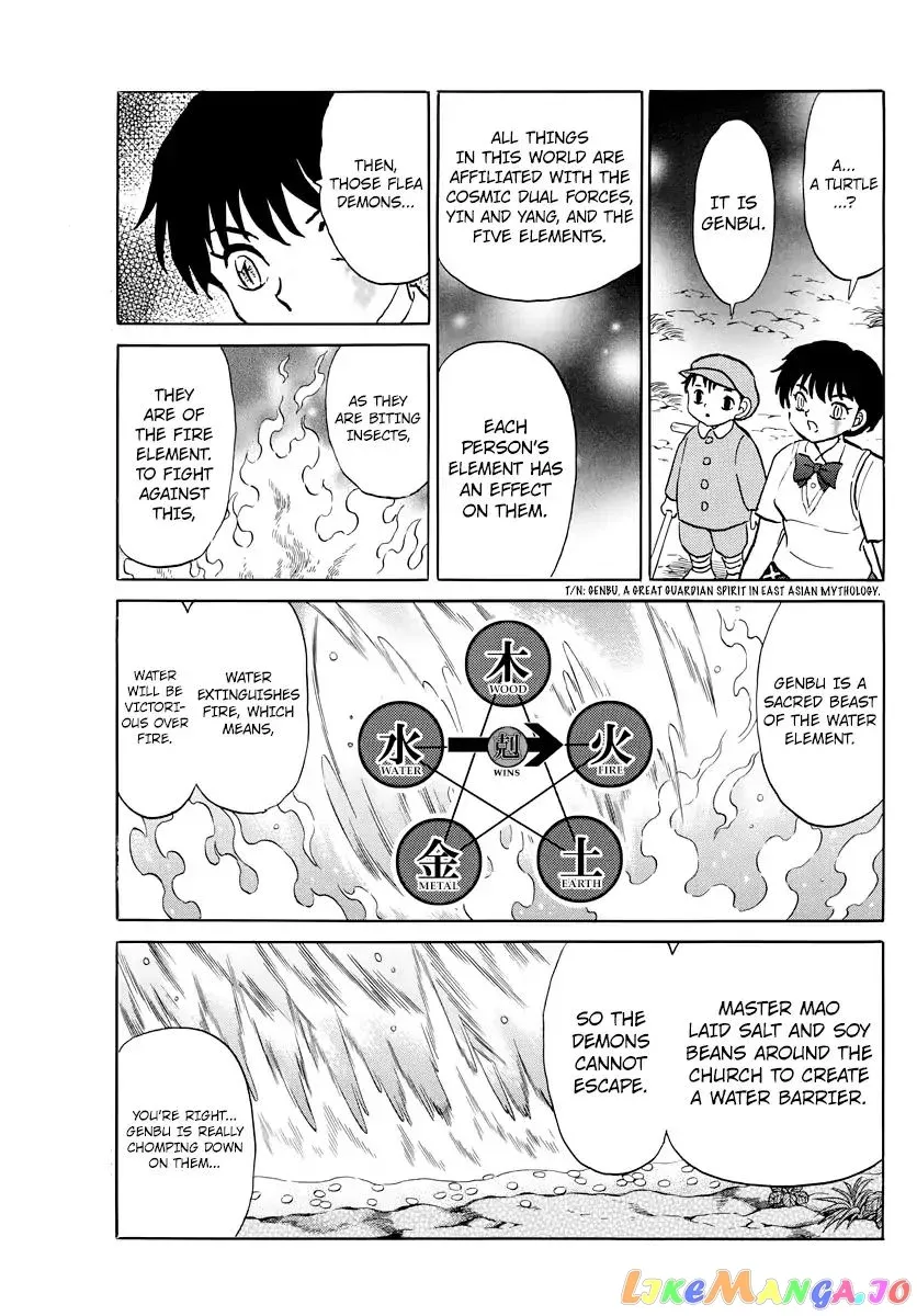 Read Mao  Manga chapter 16 image 9 on Lezhin