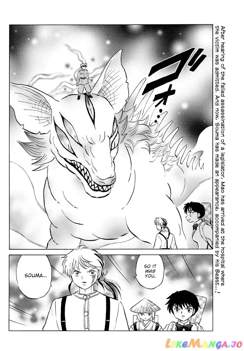 Read Mao  Manga chapter 160 image 1 on Lezhin