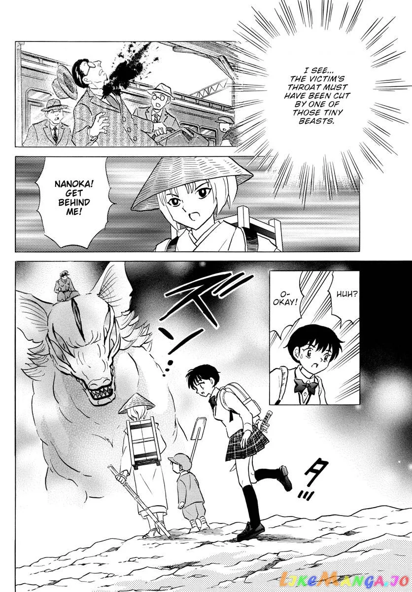Read Mao  Manga chapter 160 image 11 on Lezhin
