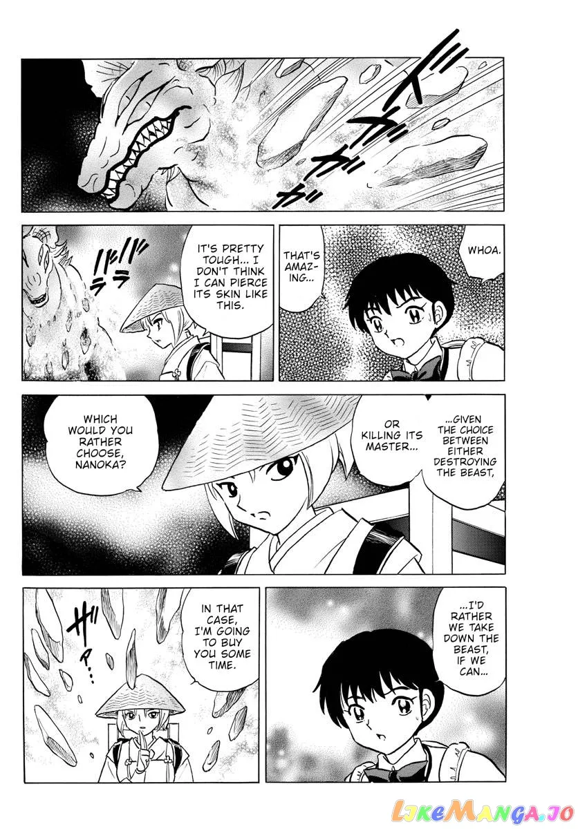 Read Mao  Manga chapter 160 image 13 on Lezhin