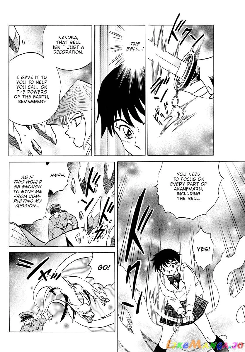 Read Mao  Manga chapter 160 image 15 on Lezhin
