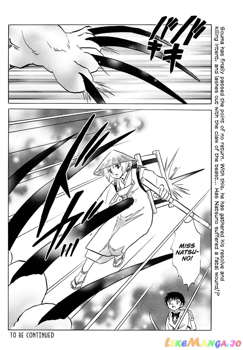 Read Mao  Manga chapter 160 image 17 on Lezhin