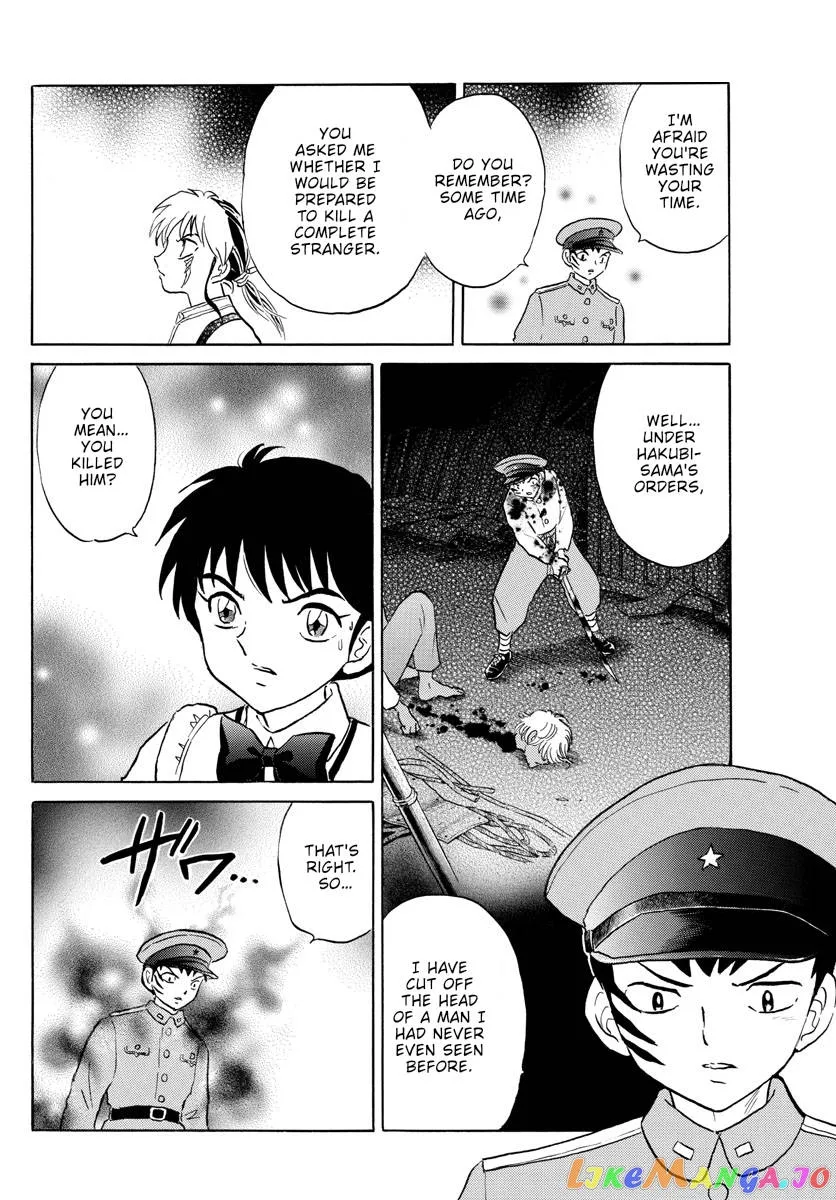 Read Mao  Manga chapter 160 image 3 on Lezhin