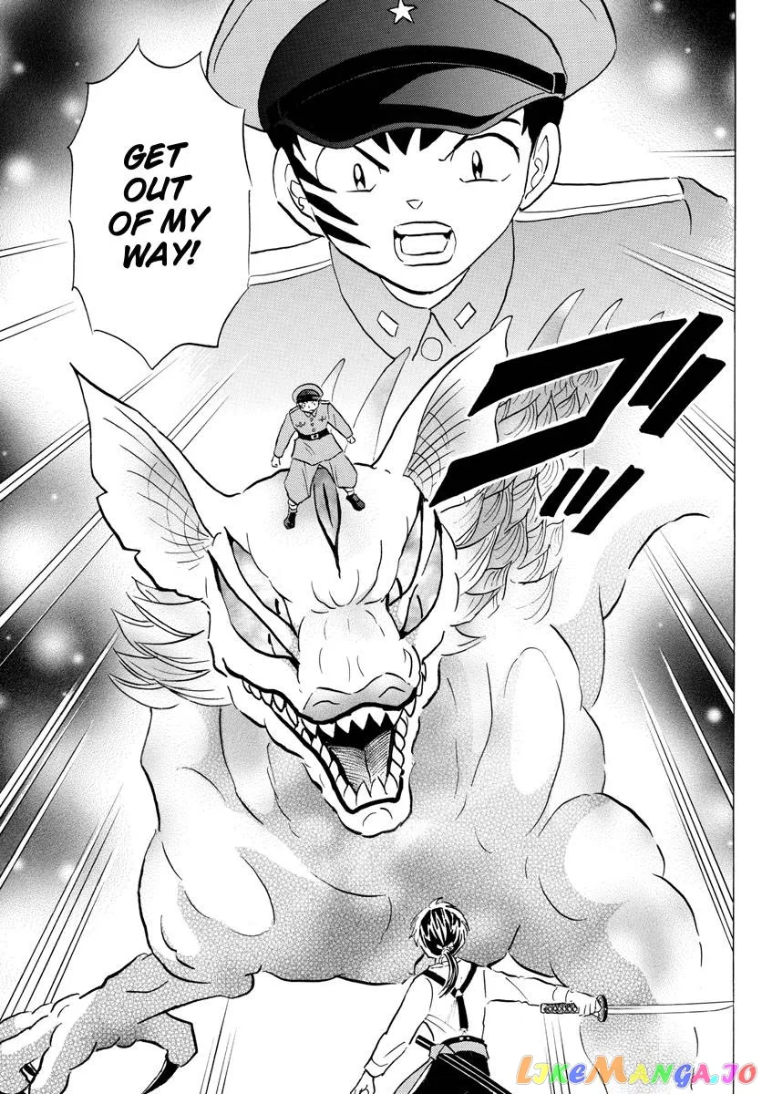 Read Mao  Manga chapter 160 image 4 on Lezhin