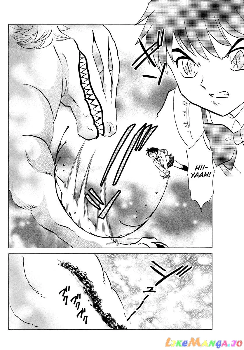 Read Mao  Manga chapter 160 image 7 on Lezhin