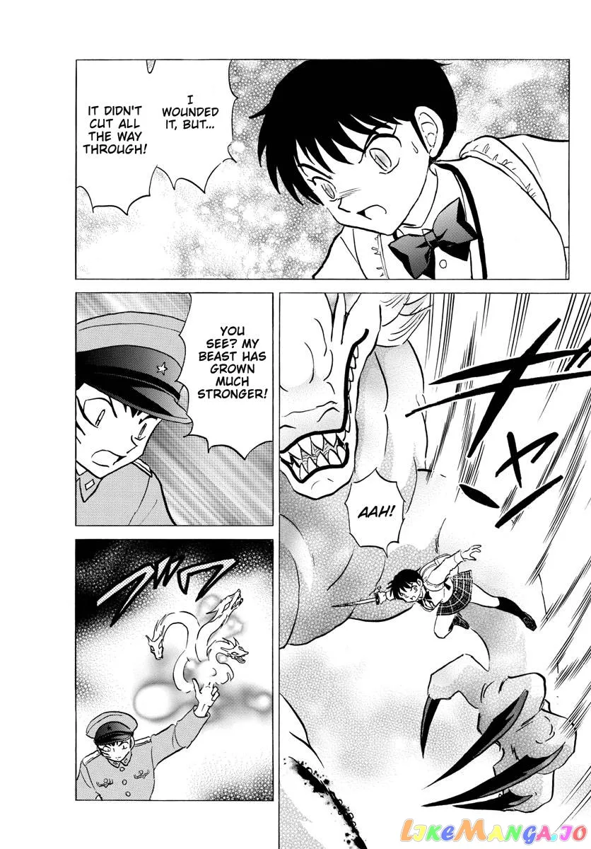 Read Mao  Manga chapter 160 image 8 on Lezhin