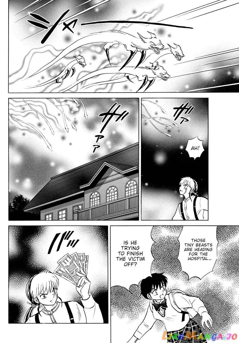 Read Mao  Manga chapter 160 image 9 on Lezhin