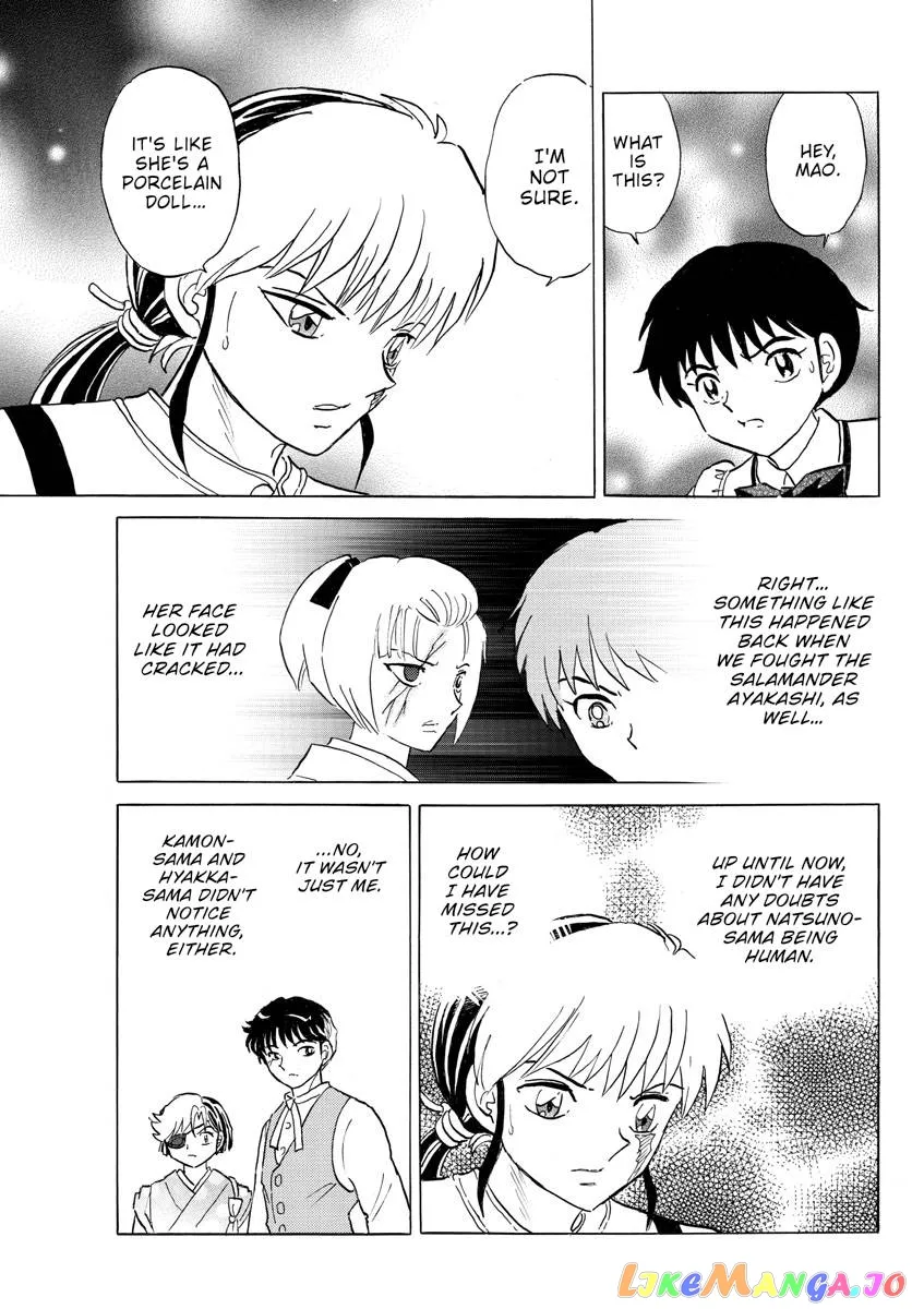 Read Mao  Manga chapter 161 image 10 on Lezhin