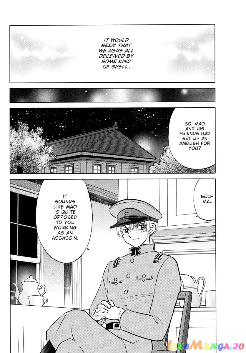 Read Mao  Manga chapter 161 image 11 on Lezhin