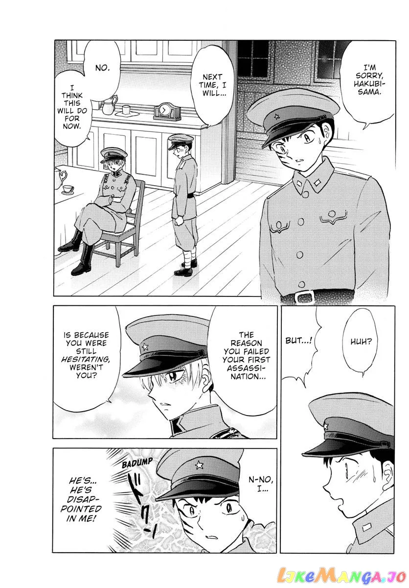 Read Mao  Manga chapter 161 image 12 on Lezhin
