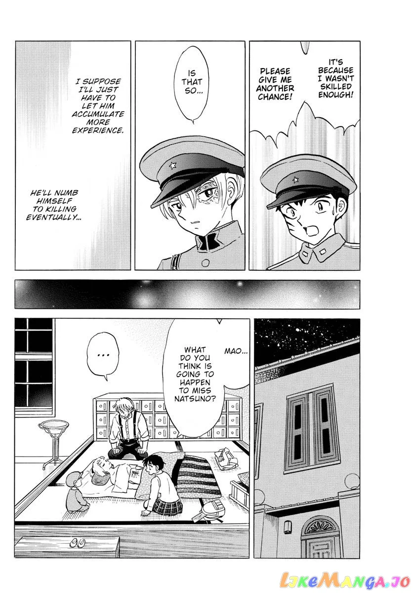 Read Mao  Manga chapter 161 image 13 on Lezhin
