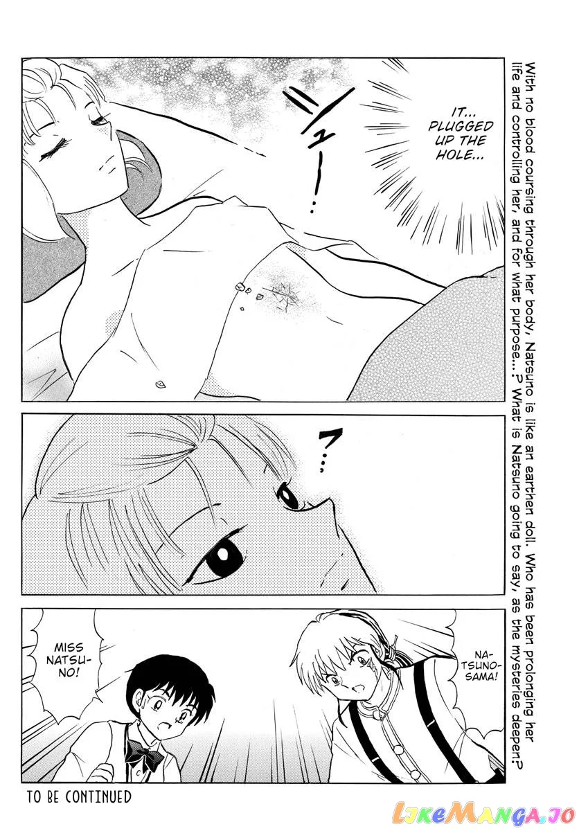 Read Mao  Manga chapter 161 image 17 on Lezhin