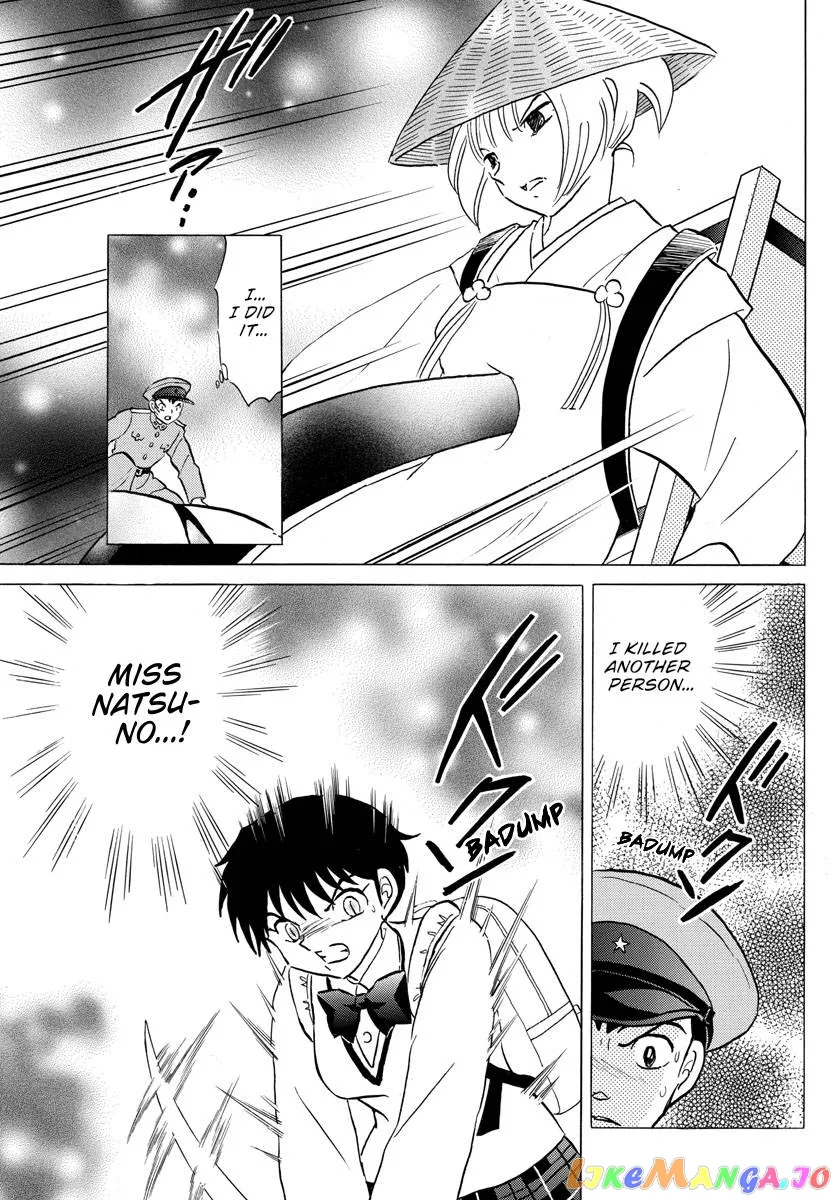 Read Mao  Manga chapter 161 image 2 on Lezhin