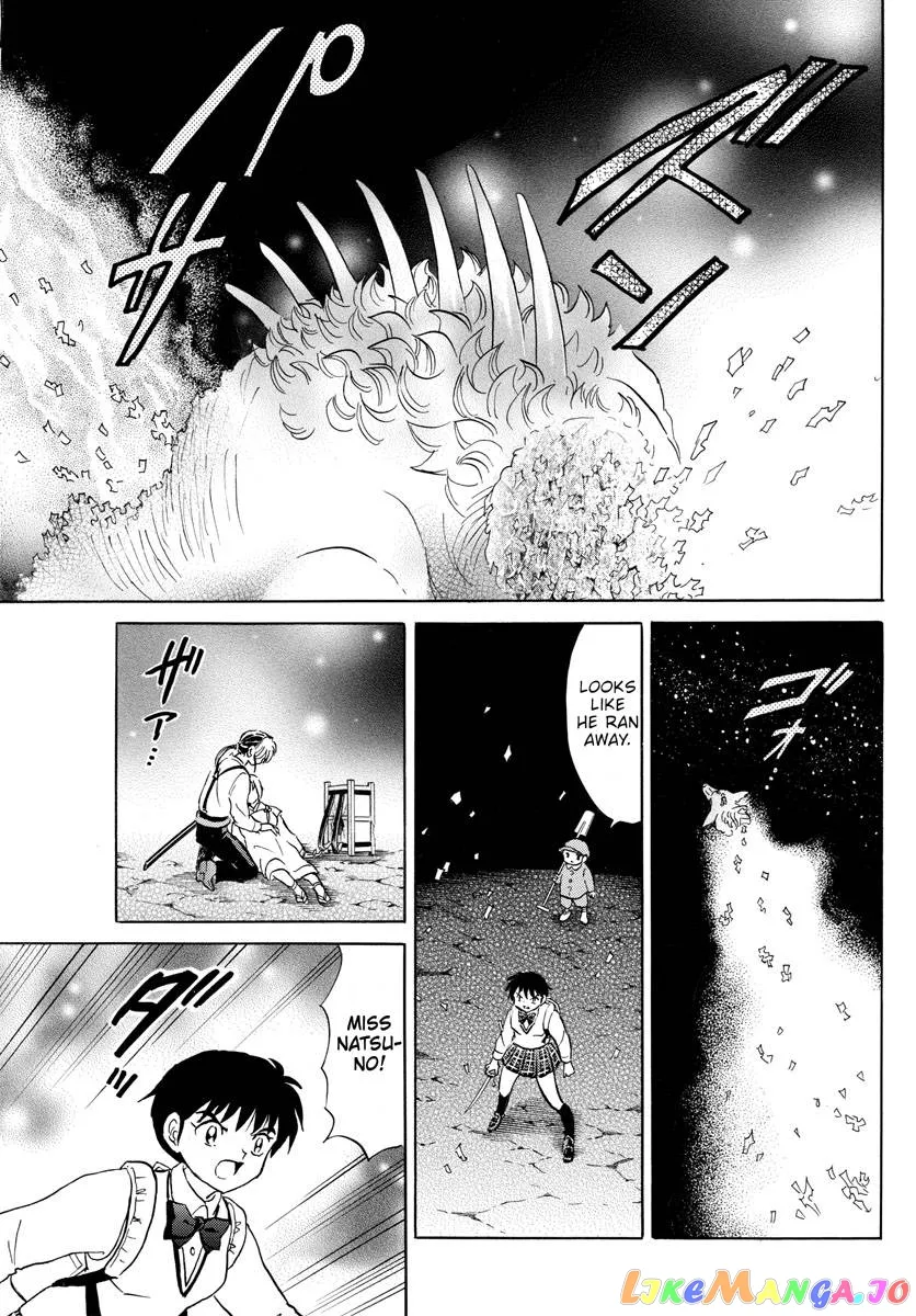 Read Mao  Manga chapter 161 image 8 on Lezhin