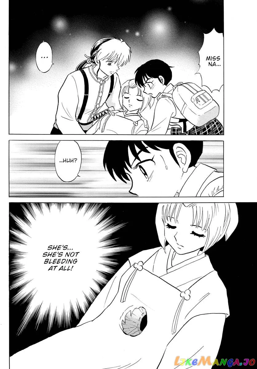 Read Mao  Manga chapter 161 image 9 on Lezhin