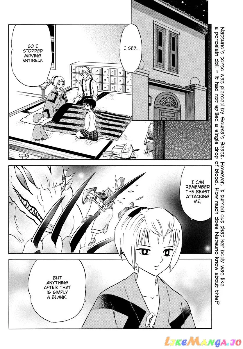 Read Mao  Manga chapter 162 image 1 on Lezhin