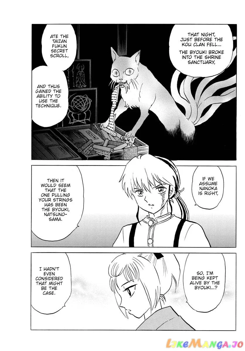 Read Mao  Manga chapter 162 image 10 on Lezhin