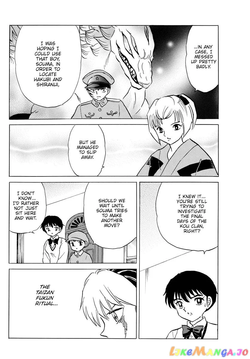 Read Mao  Manga chapter 162 image 11 on Lezhin