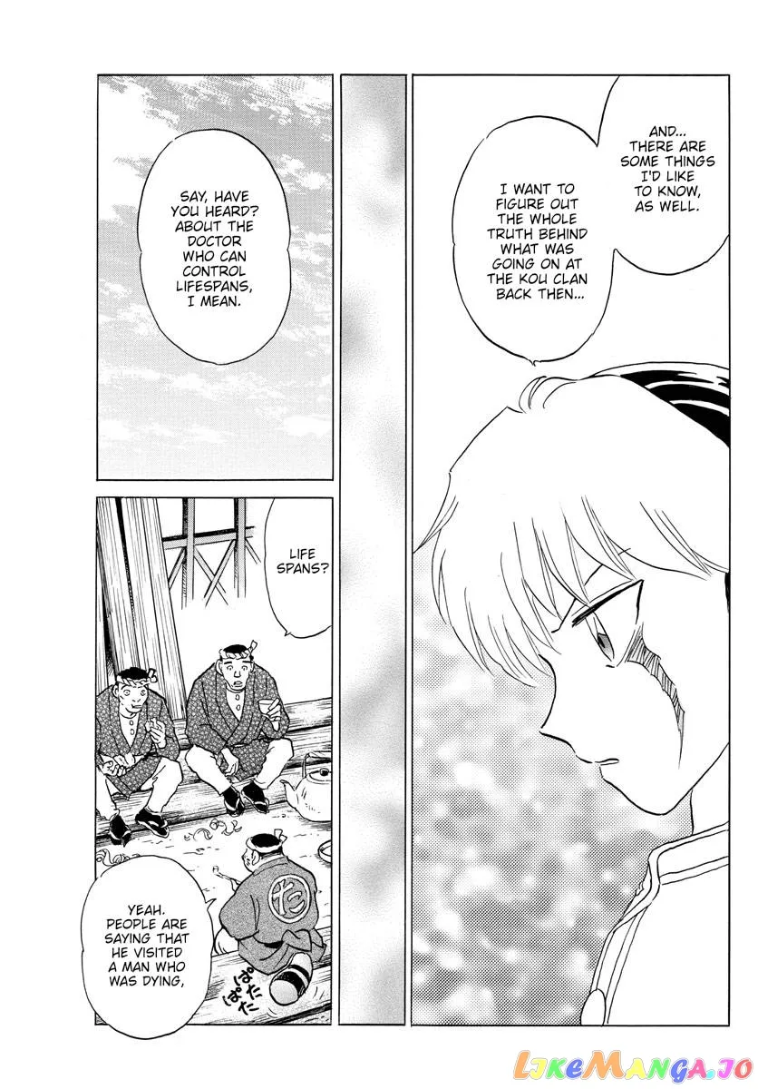 Read Mao  Manga chapter 162 image 14 on Lezhin