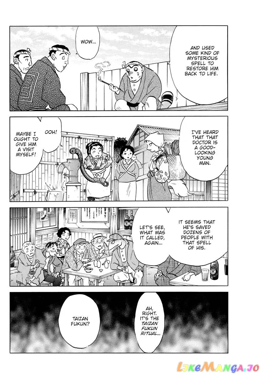 Read Mao  Manga chapter 162 image 15 on Lezhin