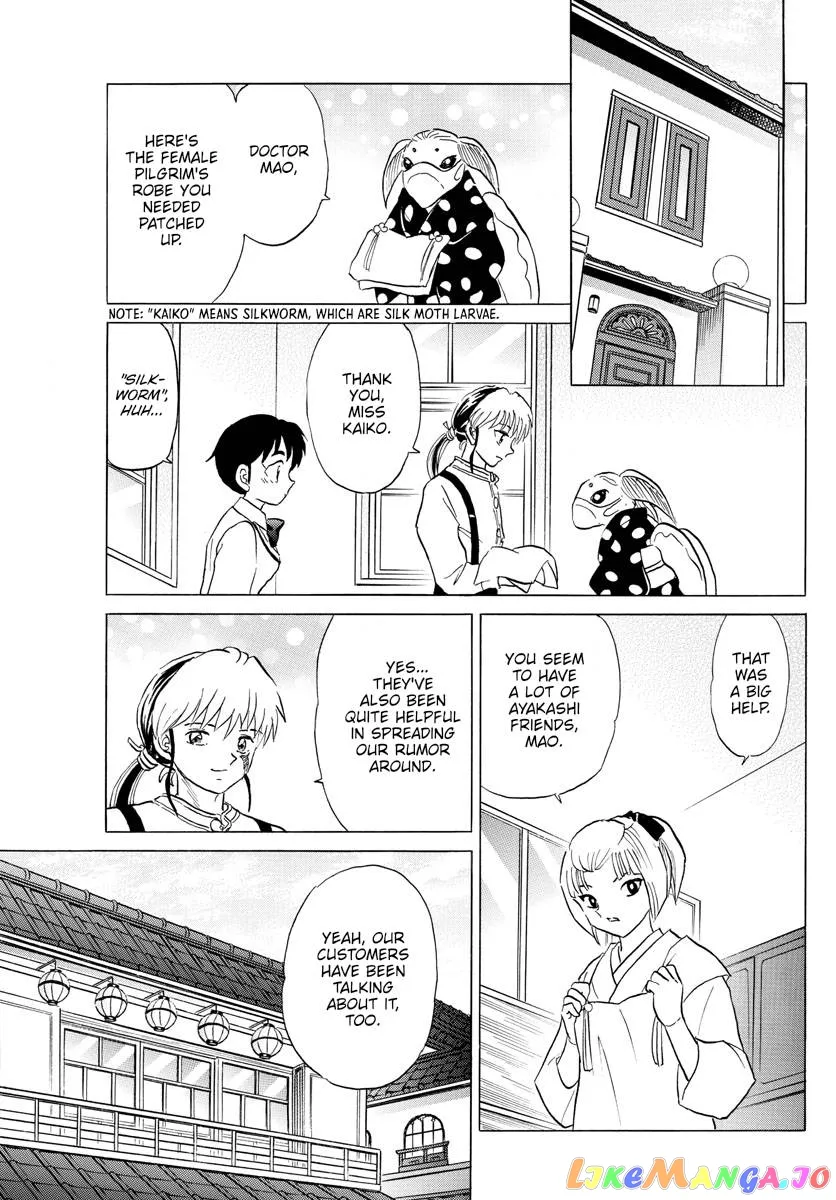 Read Mao  Manga chapter 162 image 16 on Lezhin