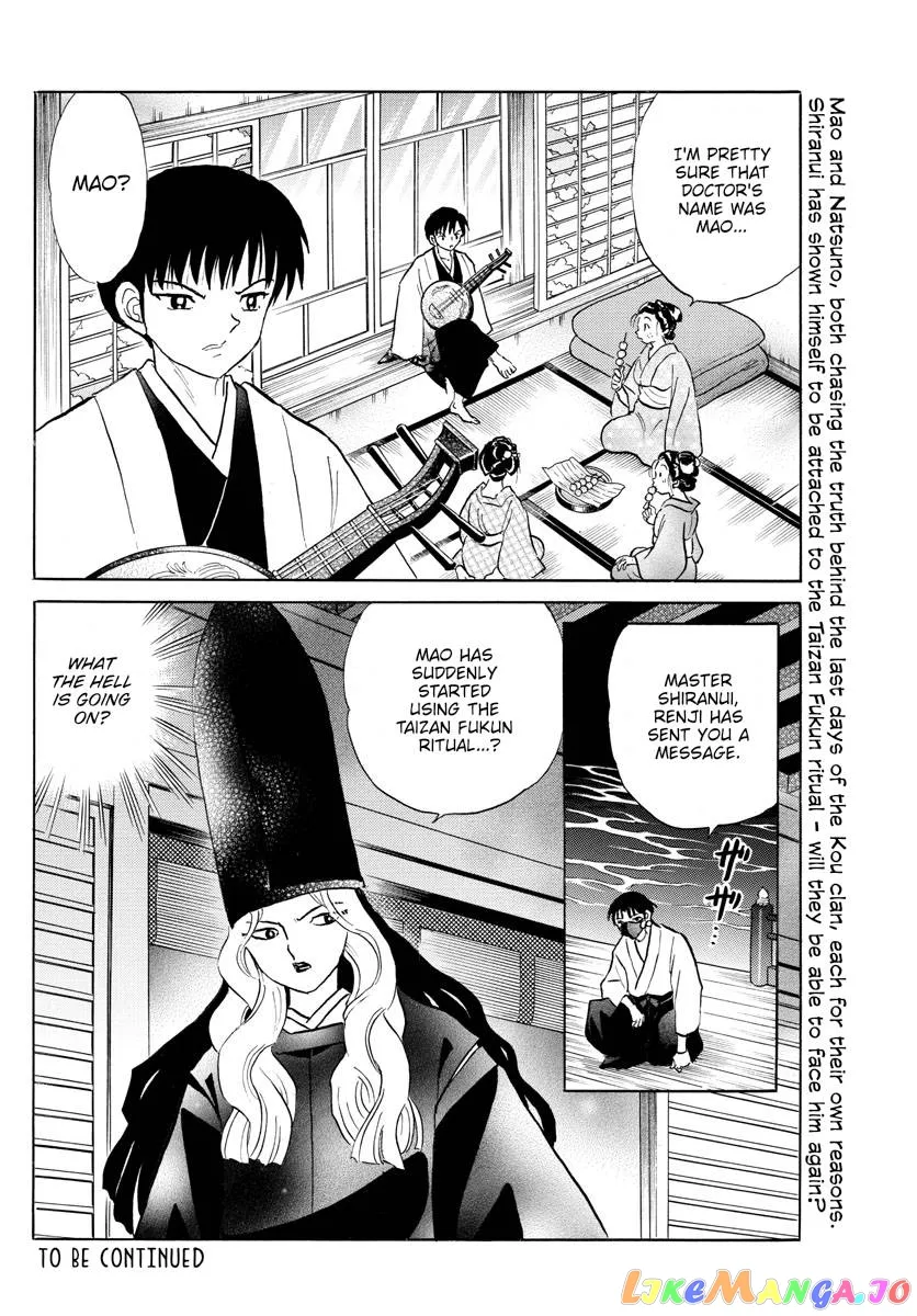 Read Mao  Manga chapter 162 image 17 on Lezhin