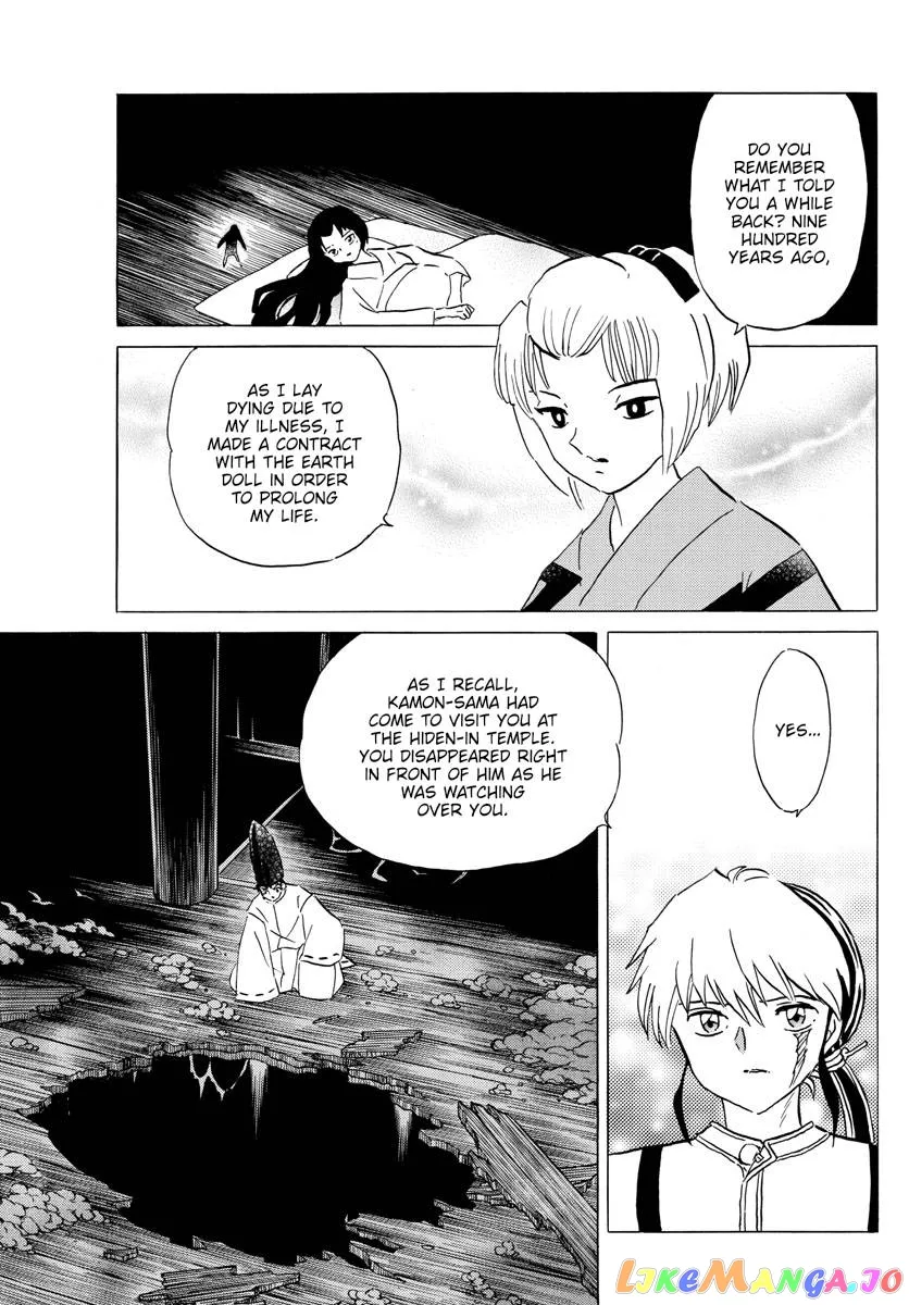 Read Mao  Manga chapter 162 image 4 on Lezhin