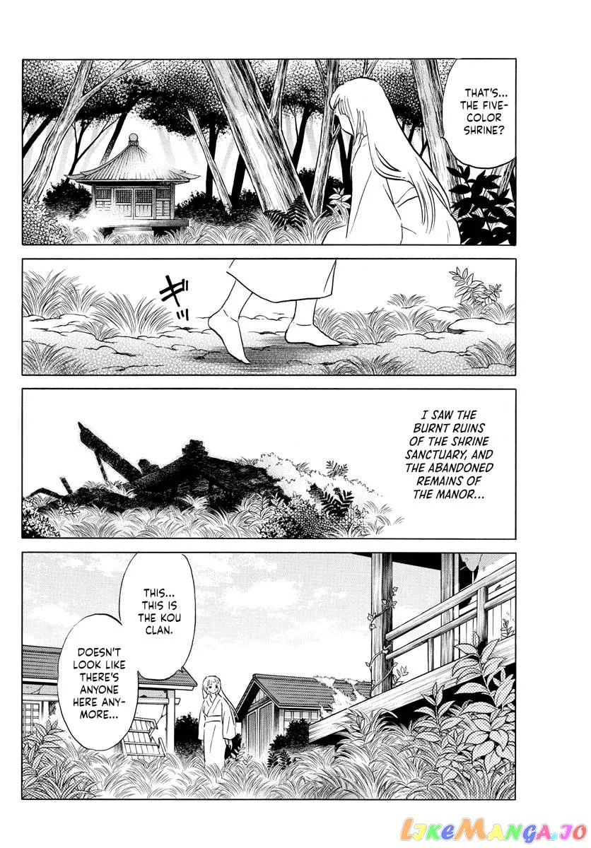 Read Mao  Manga chapter 162 image 7 on Lezhin