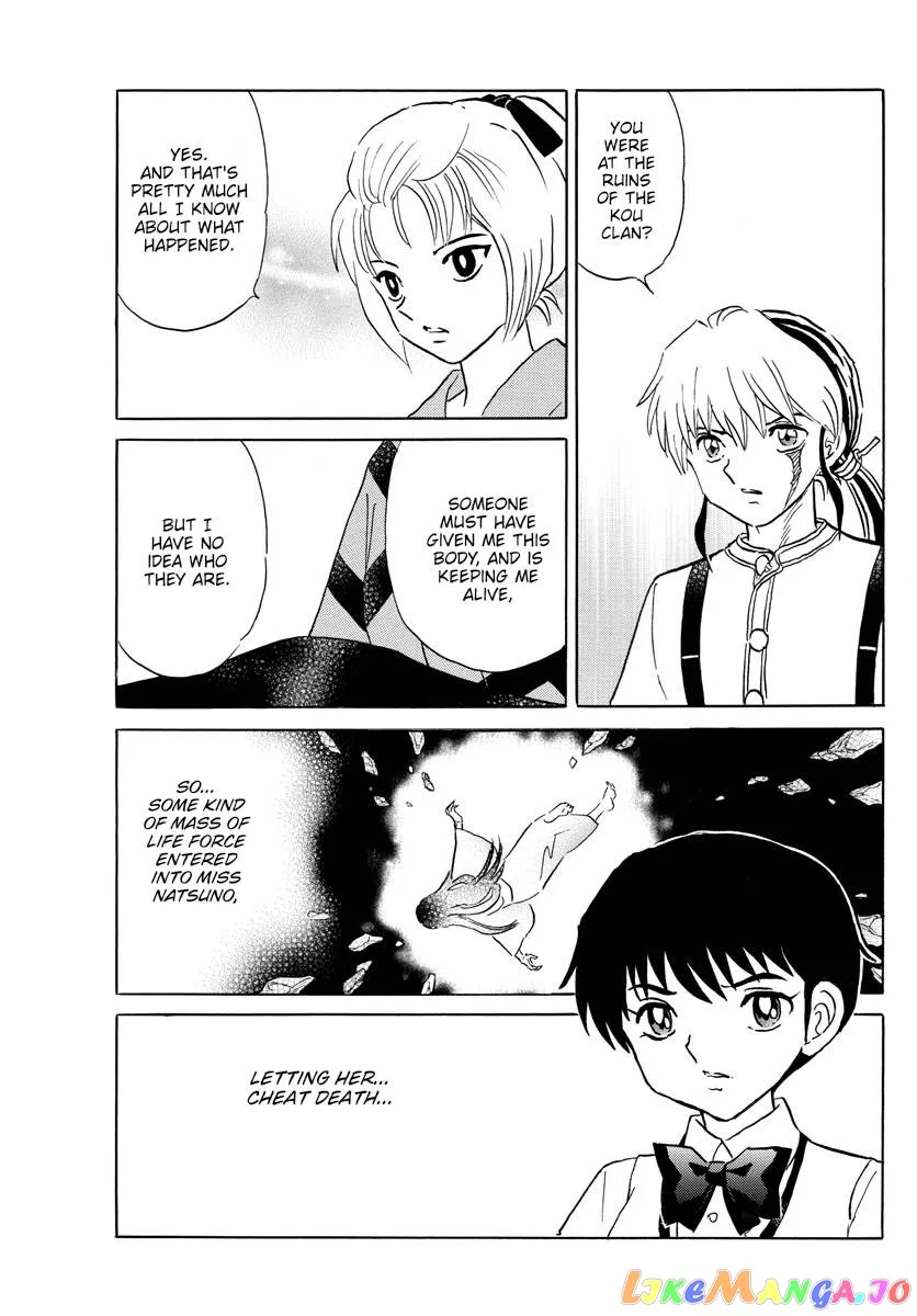 Read Mao  Manga chapter 162 image 8 on Lezhin