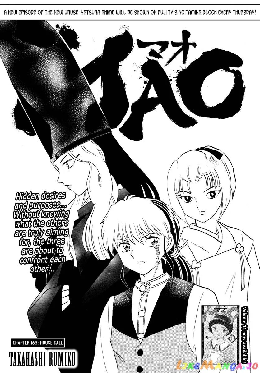 Mao  Manga Chapter 163 page 1 - 