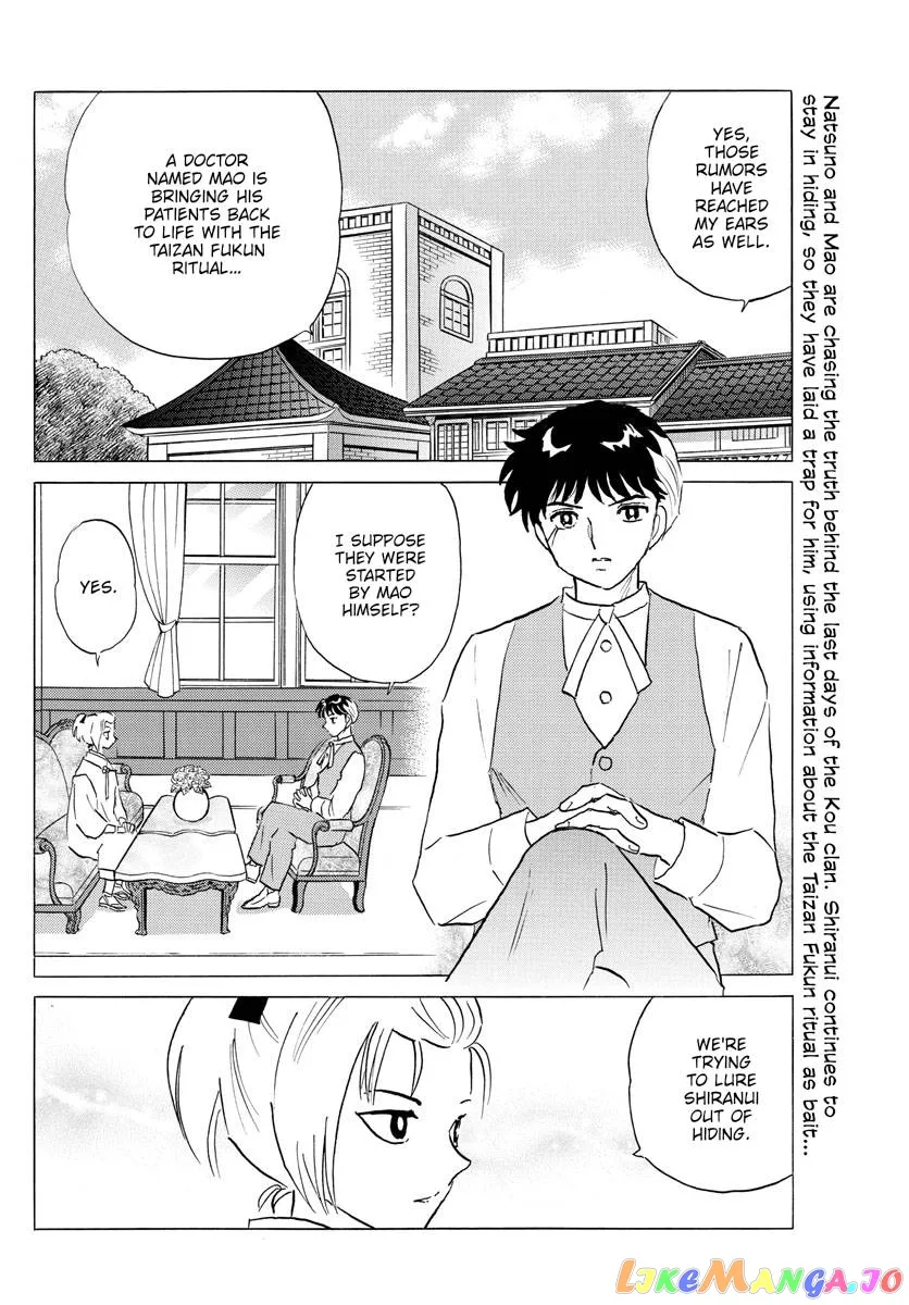 Mao  Manga Chapter 163 page 2 - 