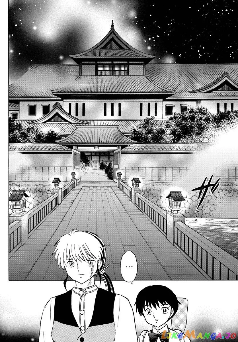 Mao  Manga Chapter 163 page 6 - 